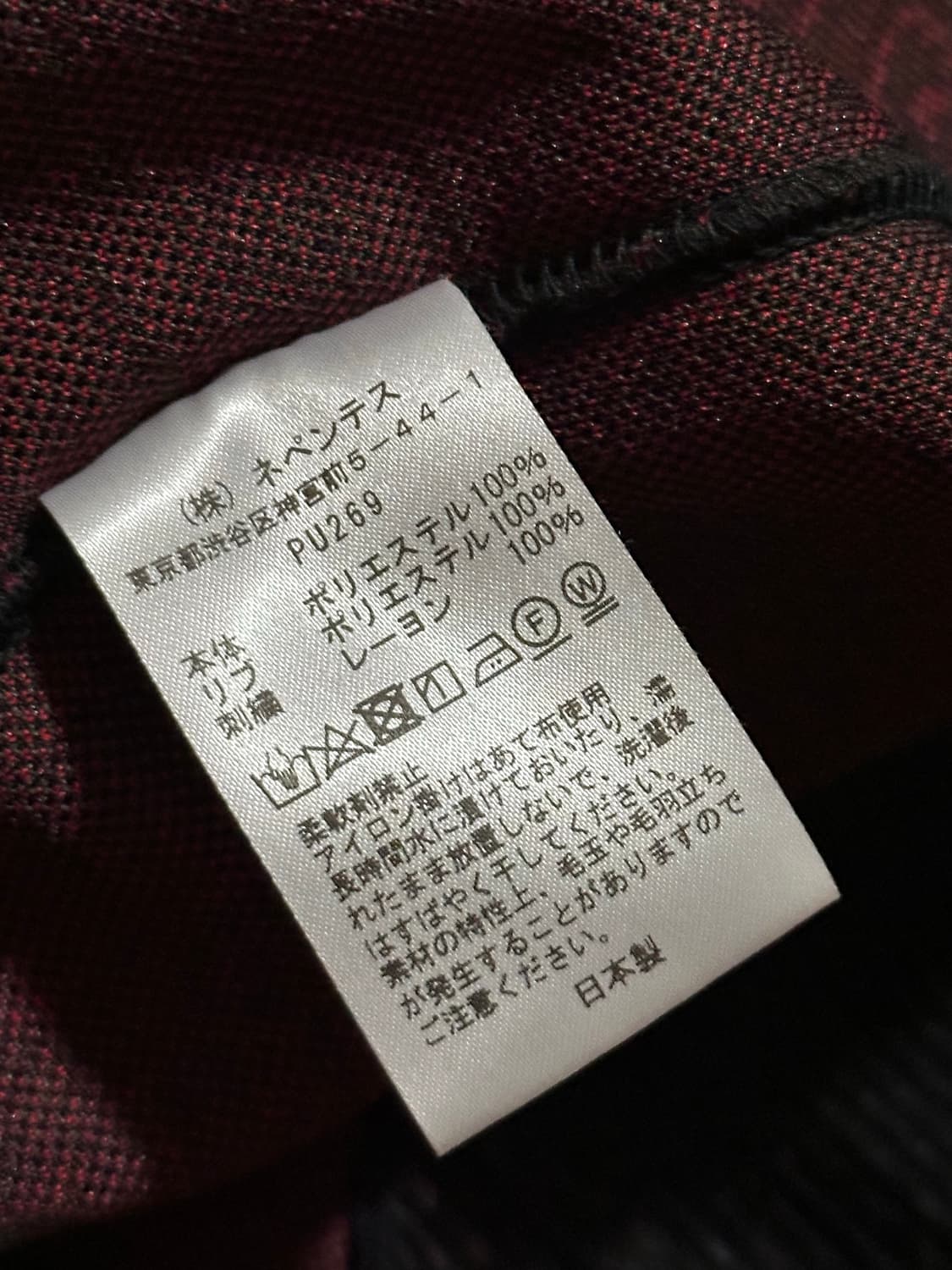 니들스 트랙 자켓 XL 상품이미지5