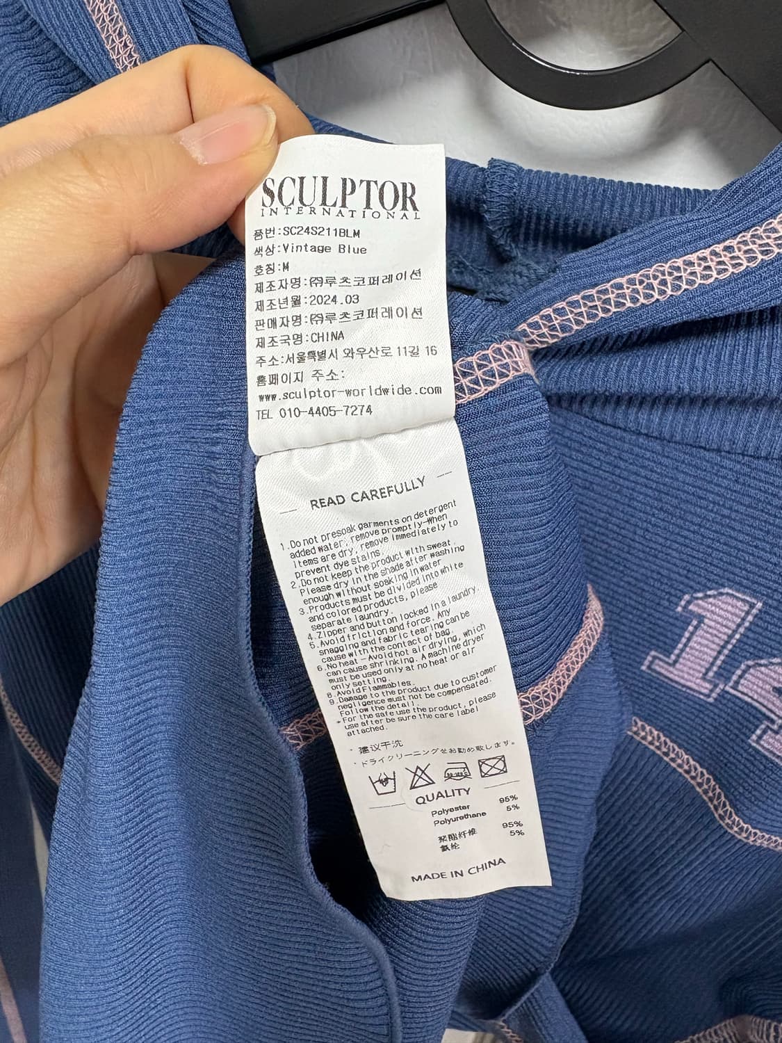 스컬프터 넘버링 후드티 상품이미지6