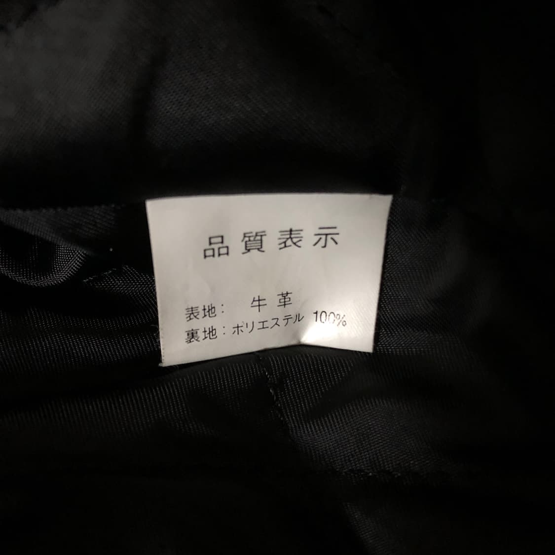 [TRICKY] Cowhide Rider Jacket 상품이미지8