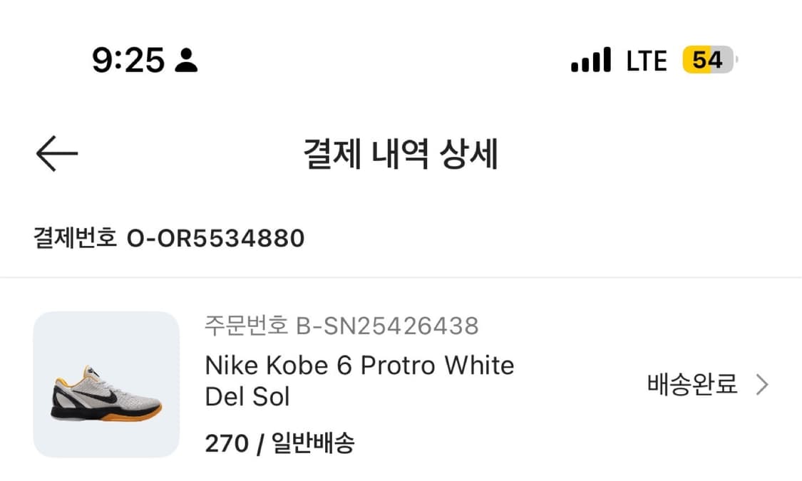 코비 6 화이트 델 솔 상품이미지7