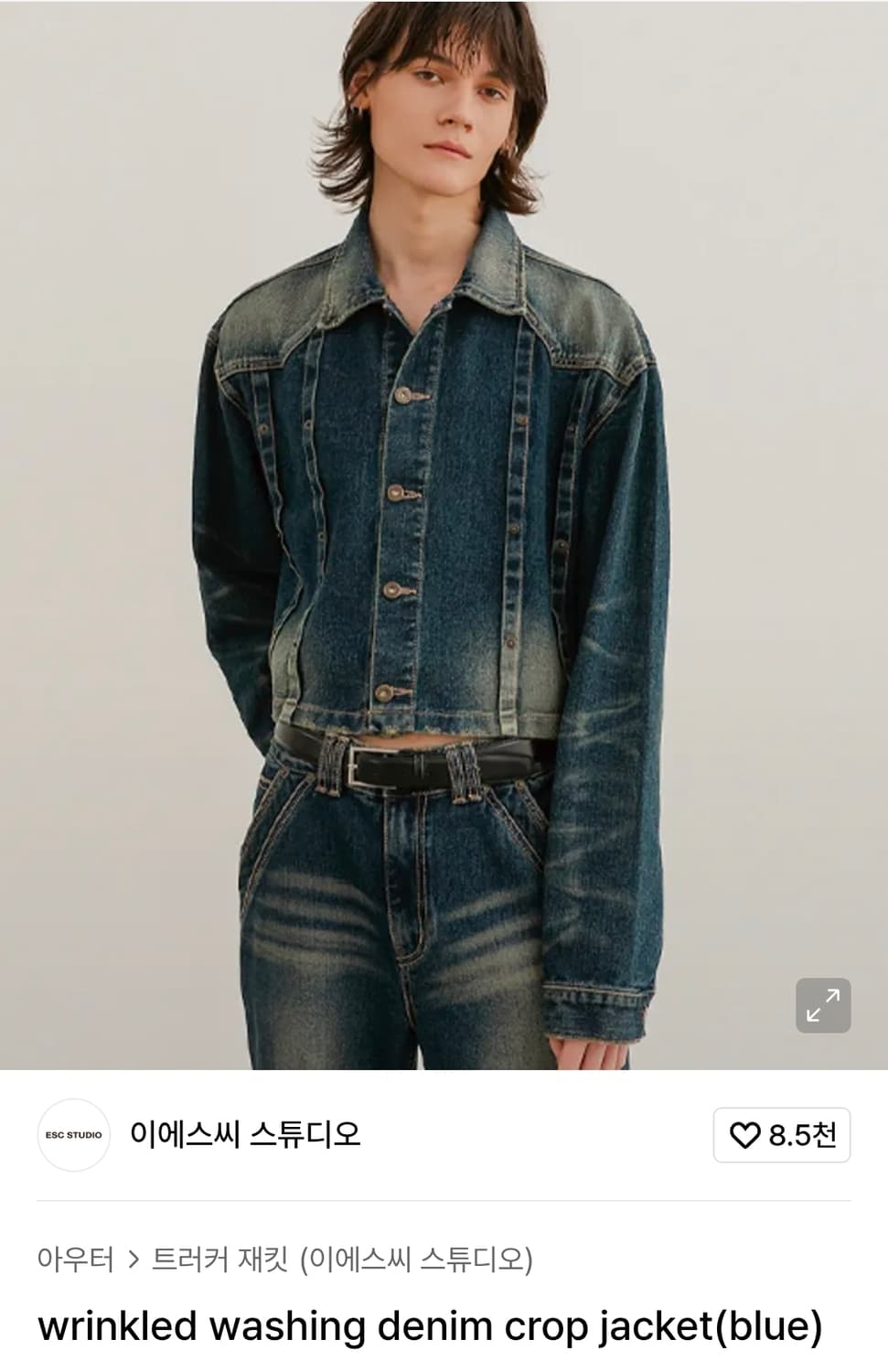 [구매글] ESC STUDIO 부츠컷 데님 팬츠 블루 색상 구입합니다 상품이미지4