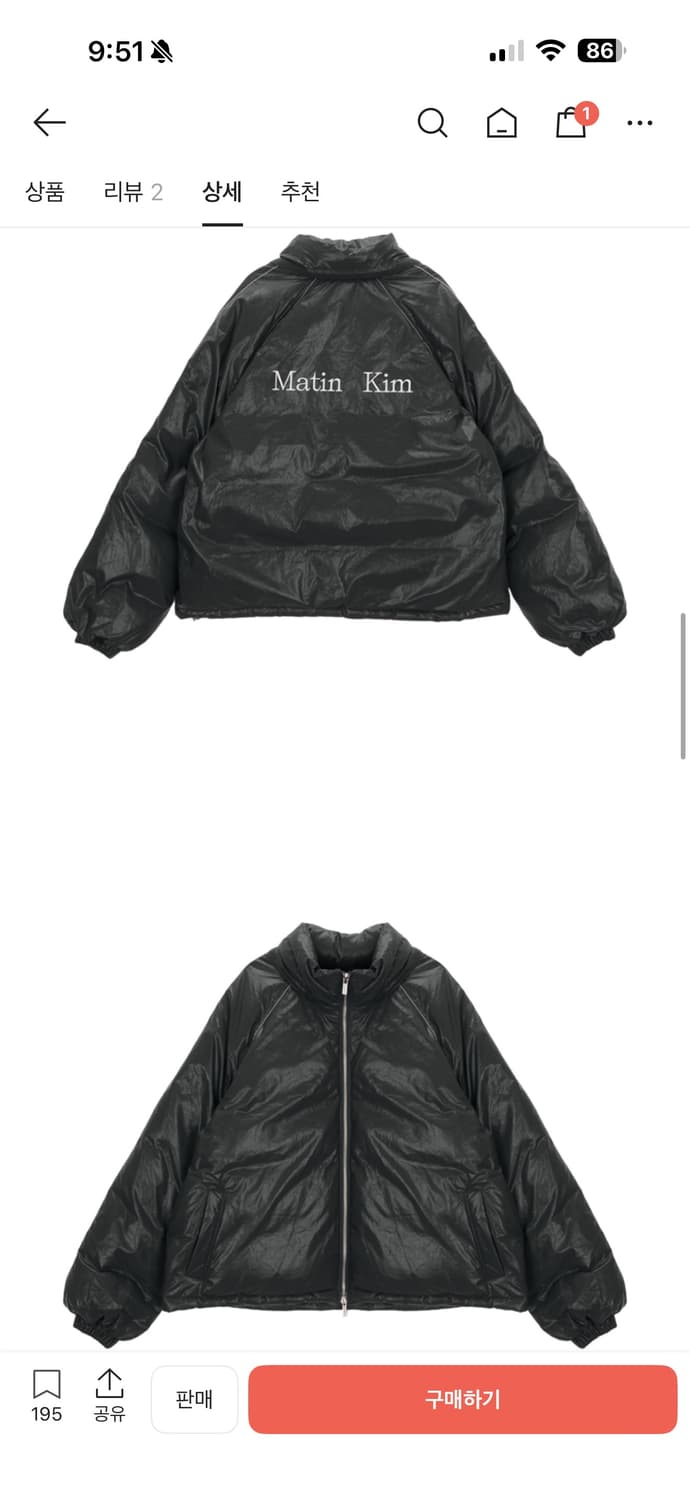 마뗑킴 로고 숏패딩 유광 상품이미지2