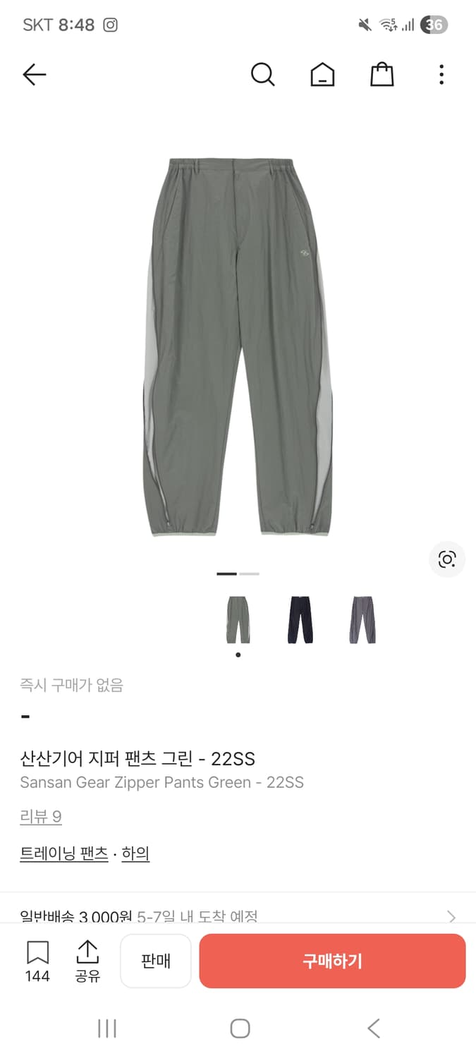 (구매)산산기어 지퍼팬츠 22ss 아무 색상 2사이즈  상품이미지1
