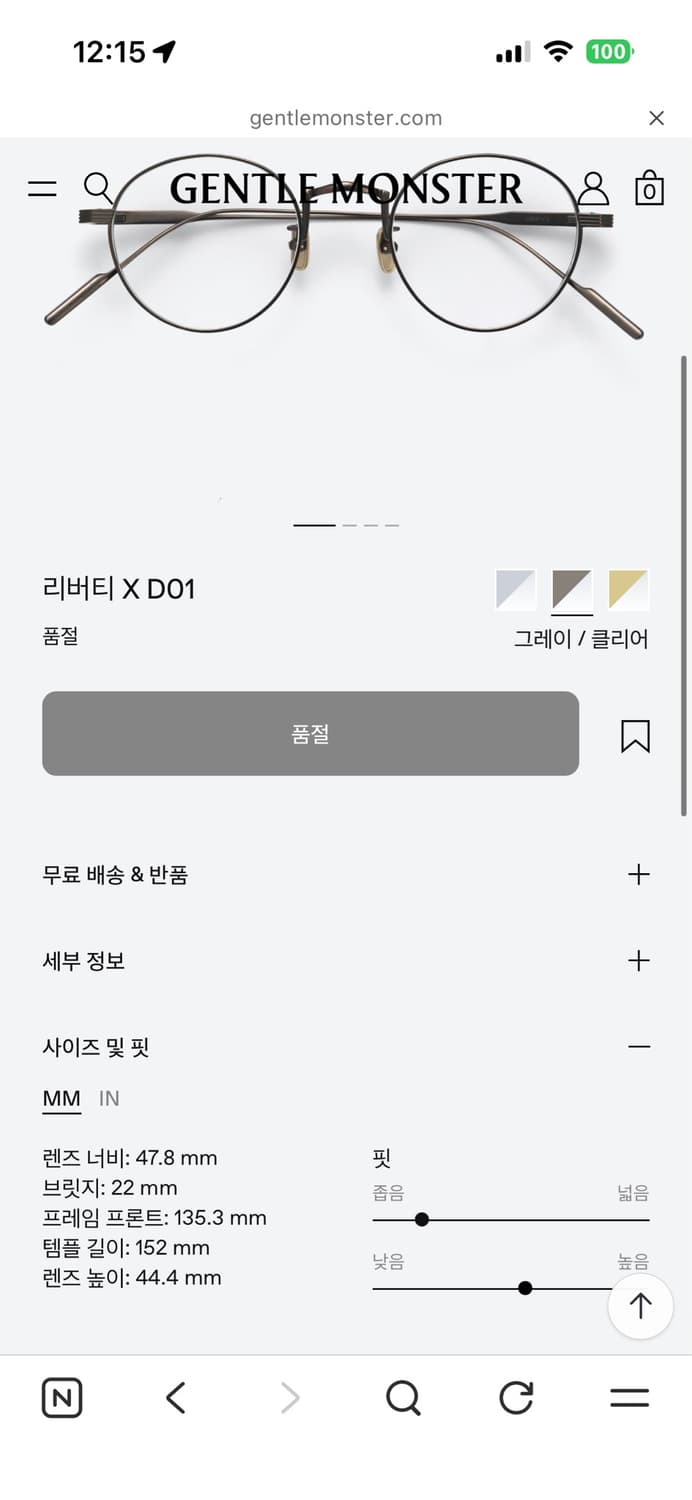 젠틀몬스터 리버티 01 새상품급 상품이미지4