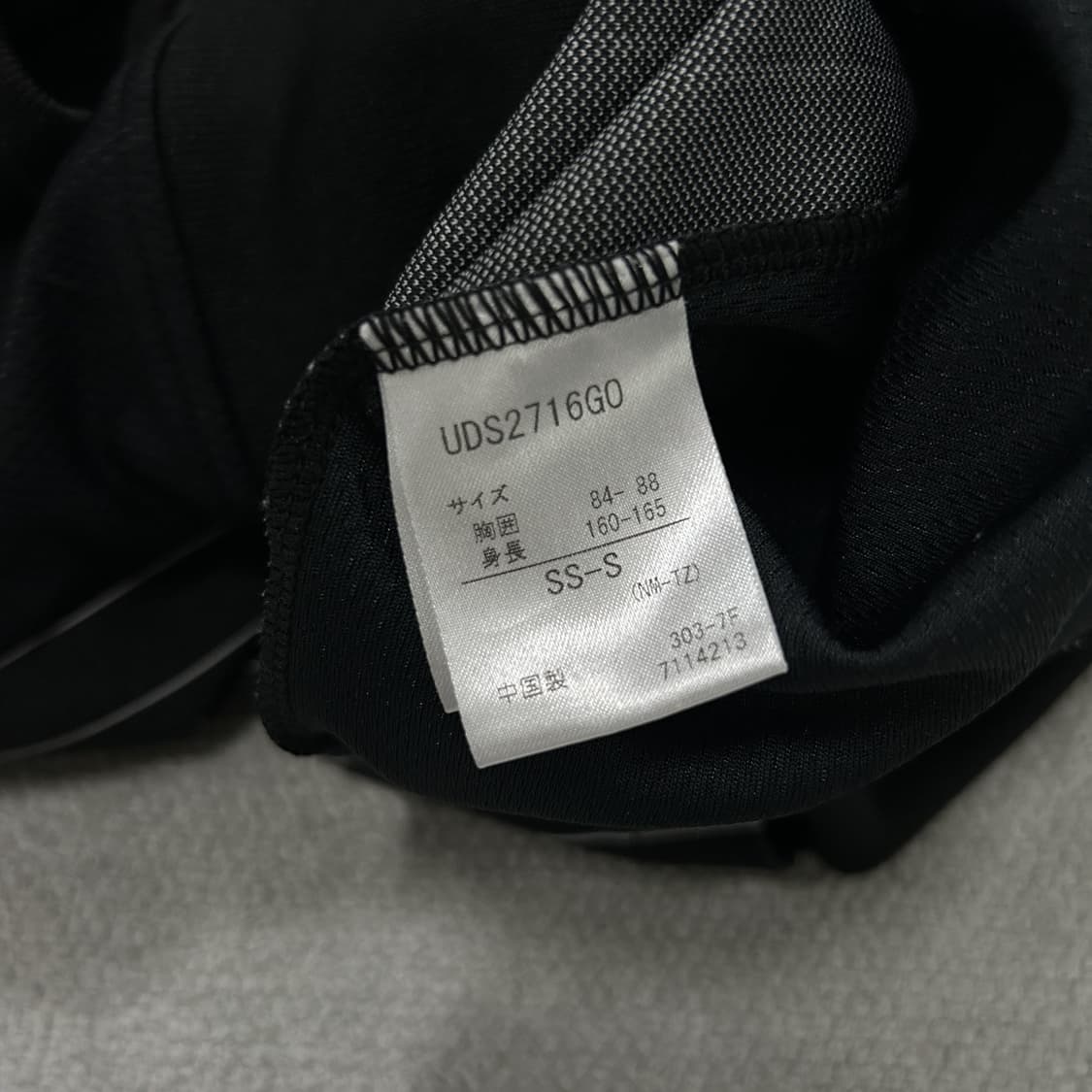 엄브로 감바오사카 스트라이프 트랙탑 m 상품이미지3