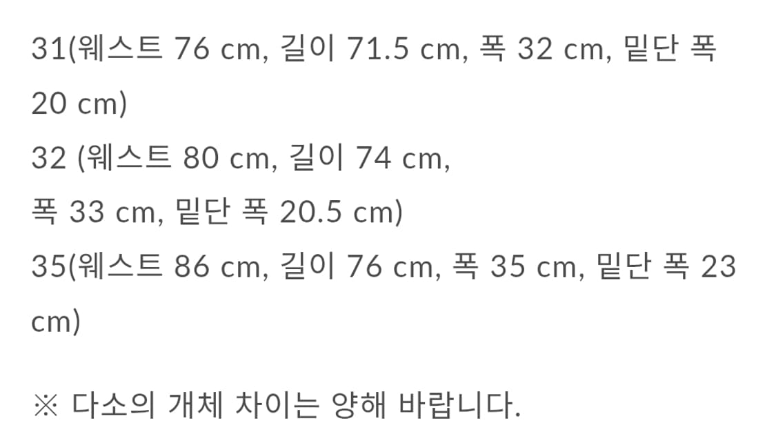 시오타 수빈 코튼 스트레이트 데님 Dark blue damaged 상품이미지7