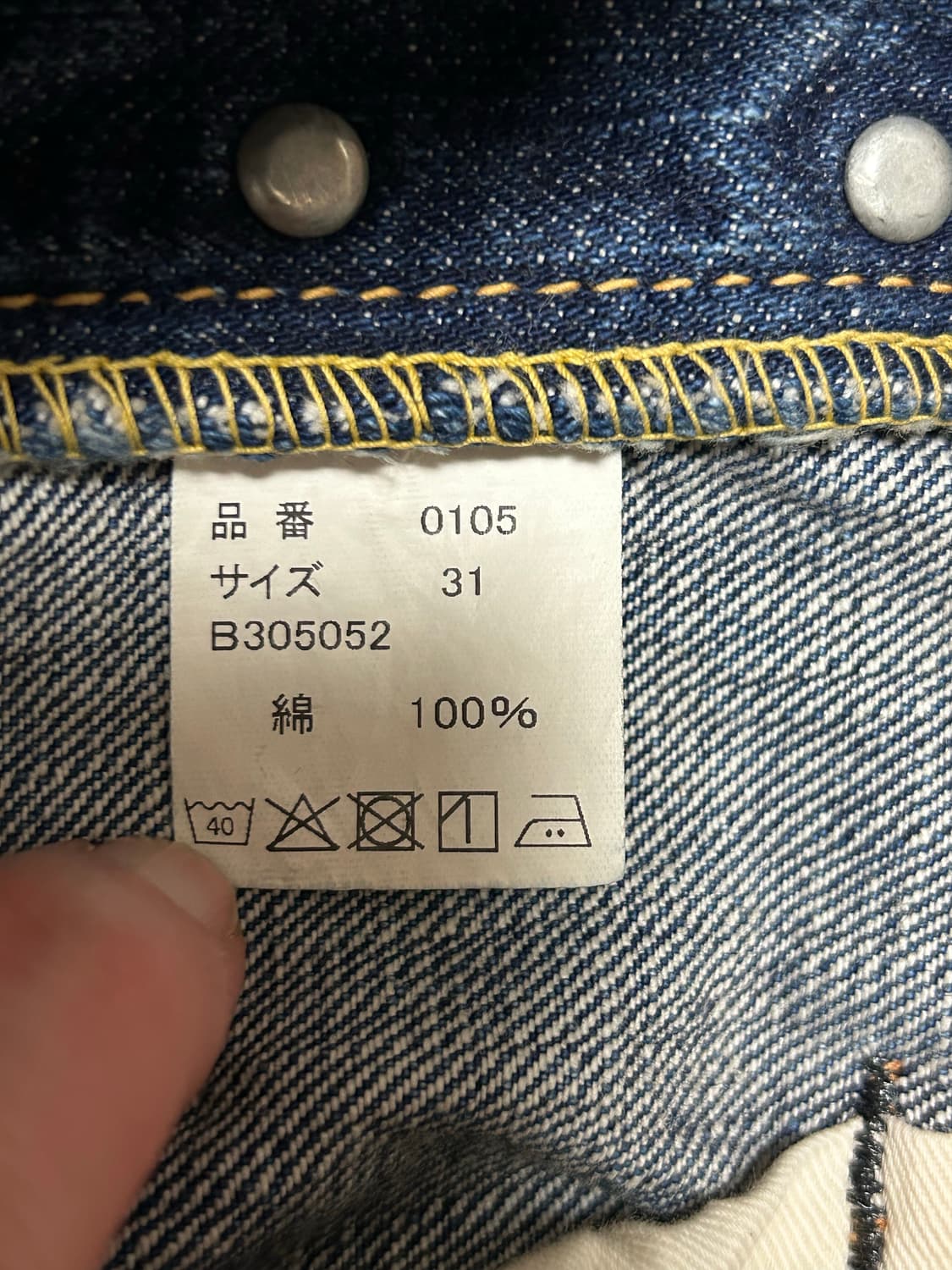 풀카운트 0105 다트포드 31 상품이미지4