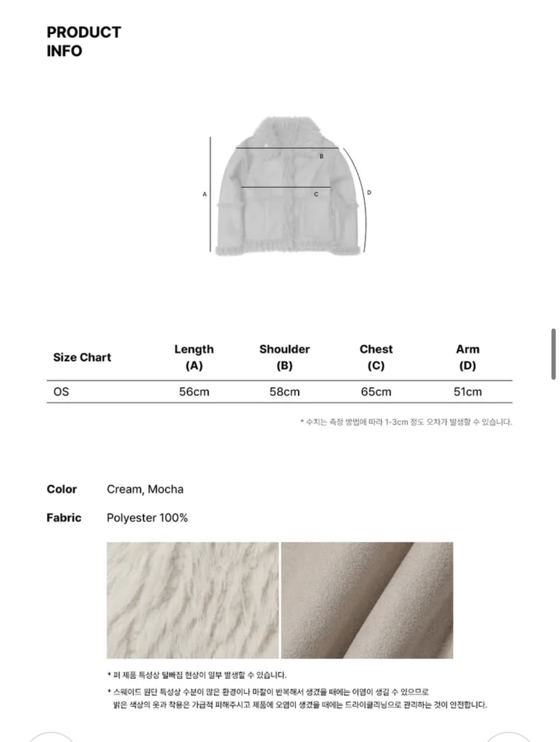 [실사O/새상품] 레더리 무스탕 리버시블 시어링 퍼 자켓 [CREAM] 상품이미지6