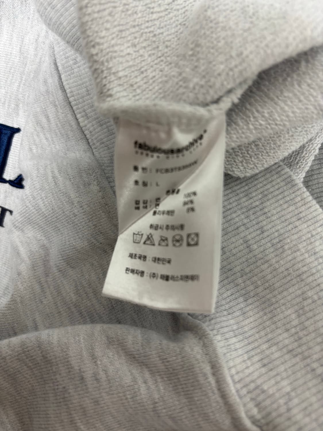 패블러스아카이브 베어프렌즈 맨투맨 L    상품이미지4