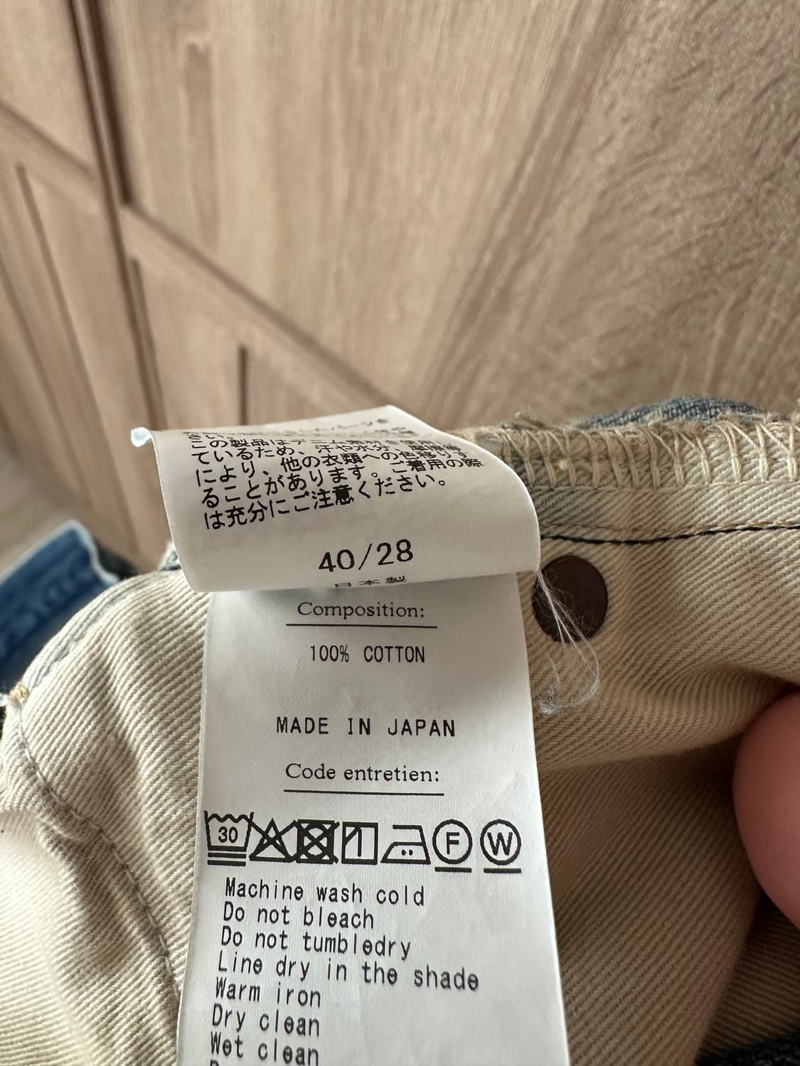 아프레쎄 a.presse no.2 40/28 사이즈 판매합니다 상품이미지3