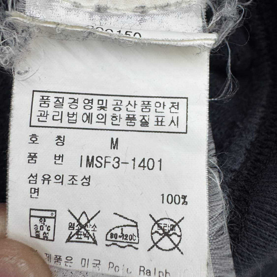폴로 진스 컴퍼니 코튼 집업 자켓 상품이미지6