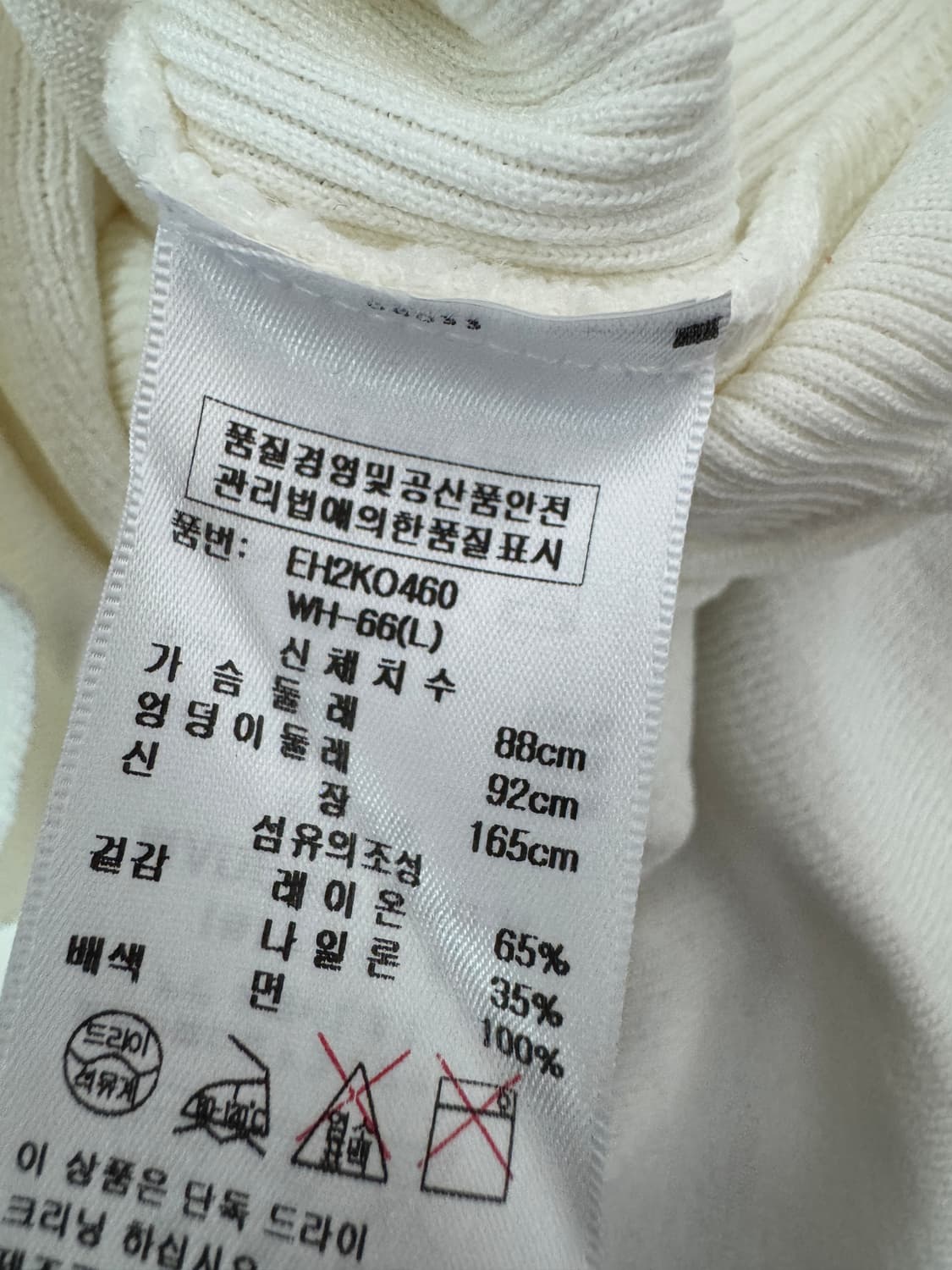 여성 에고이스트 골찌 화이트 레이스 원피스 상품이미지4