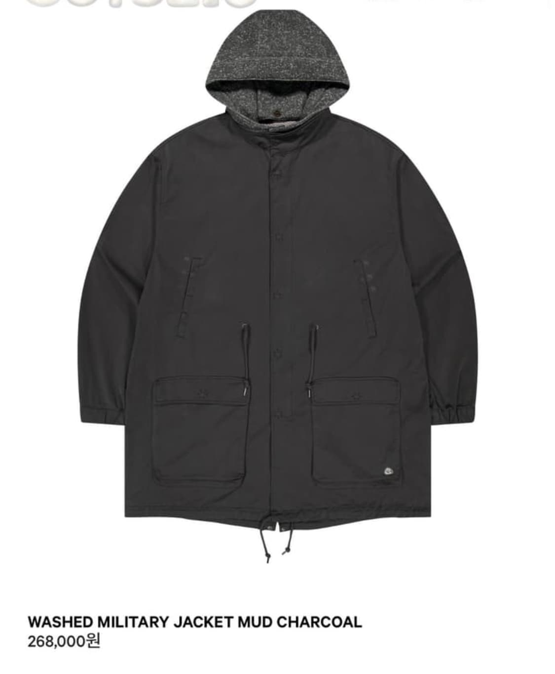 (구해요)코이세이오 야상 상품이미지1