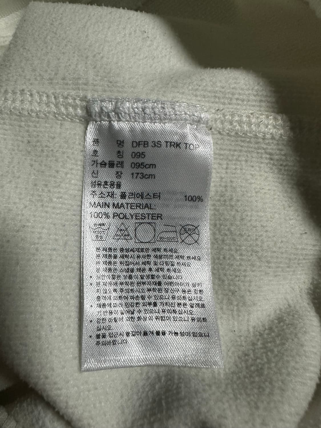 아디다스 독일 트랙탑 95 상품이미지4