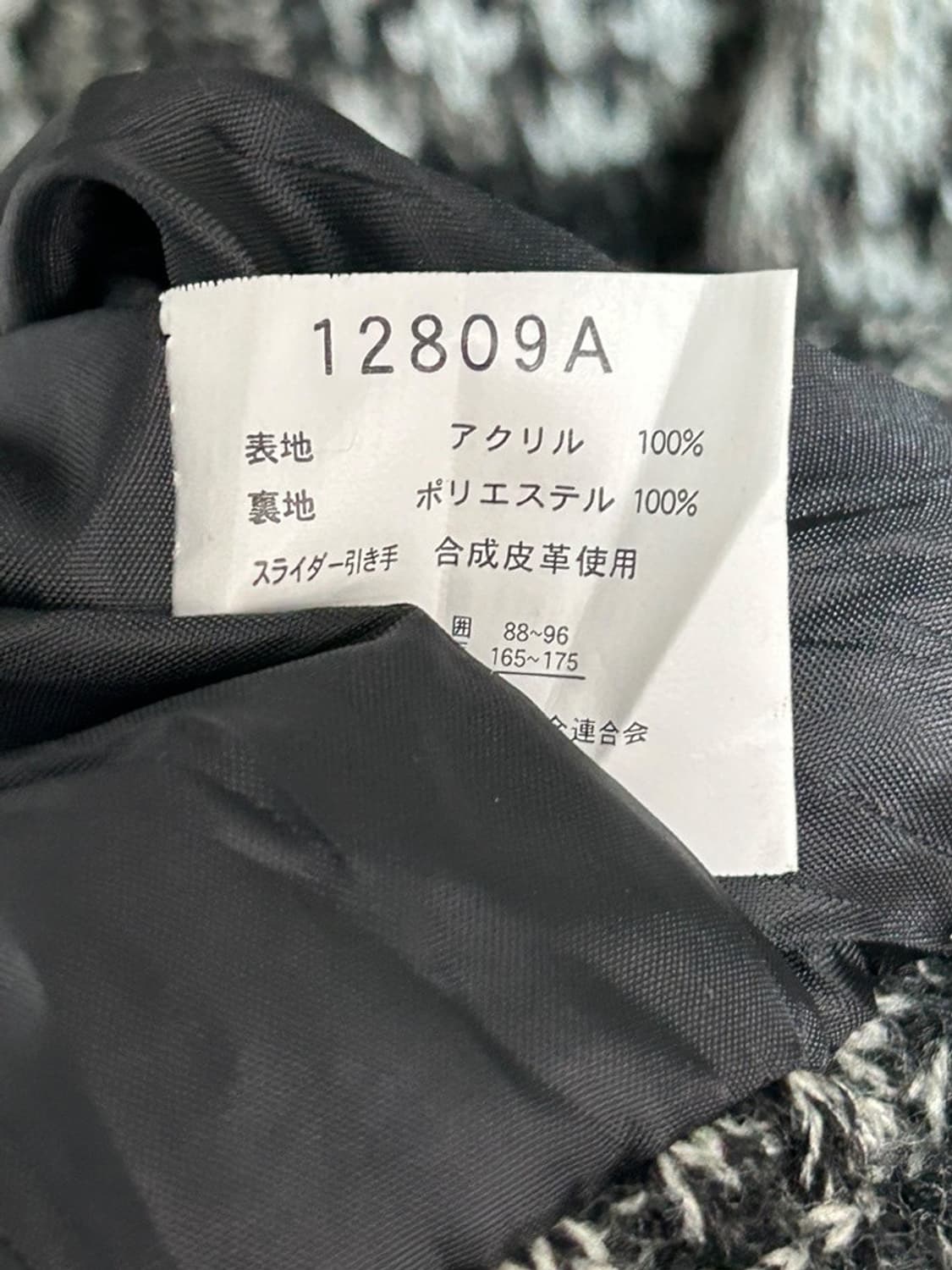 vtg jacket 상품이미지4