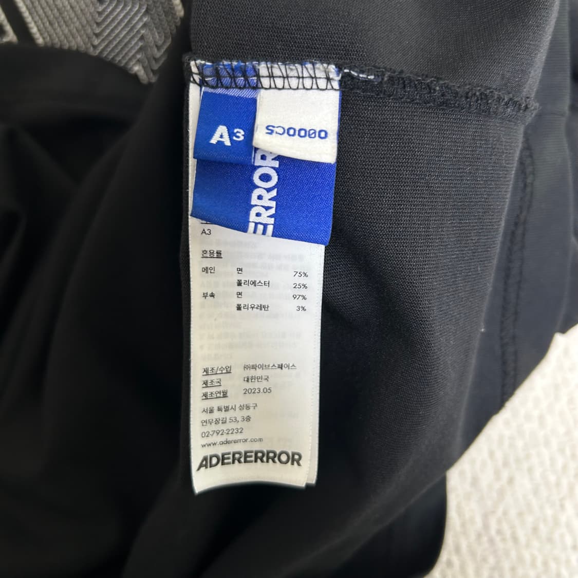 아더에러 TTS 티셔츠 상품이미지5