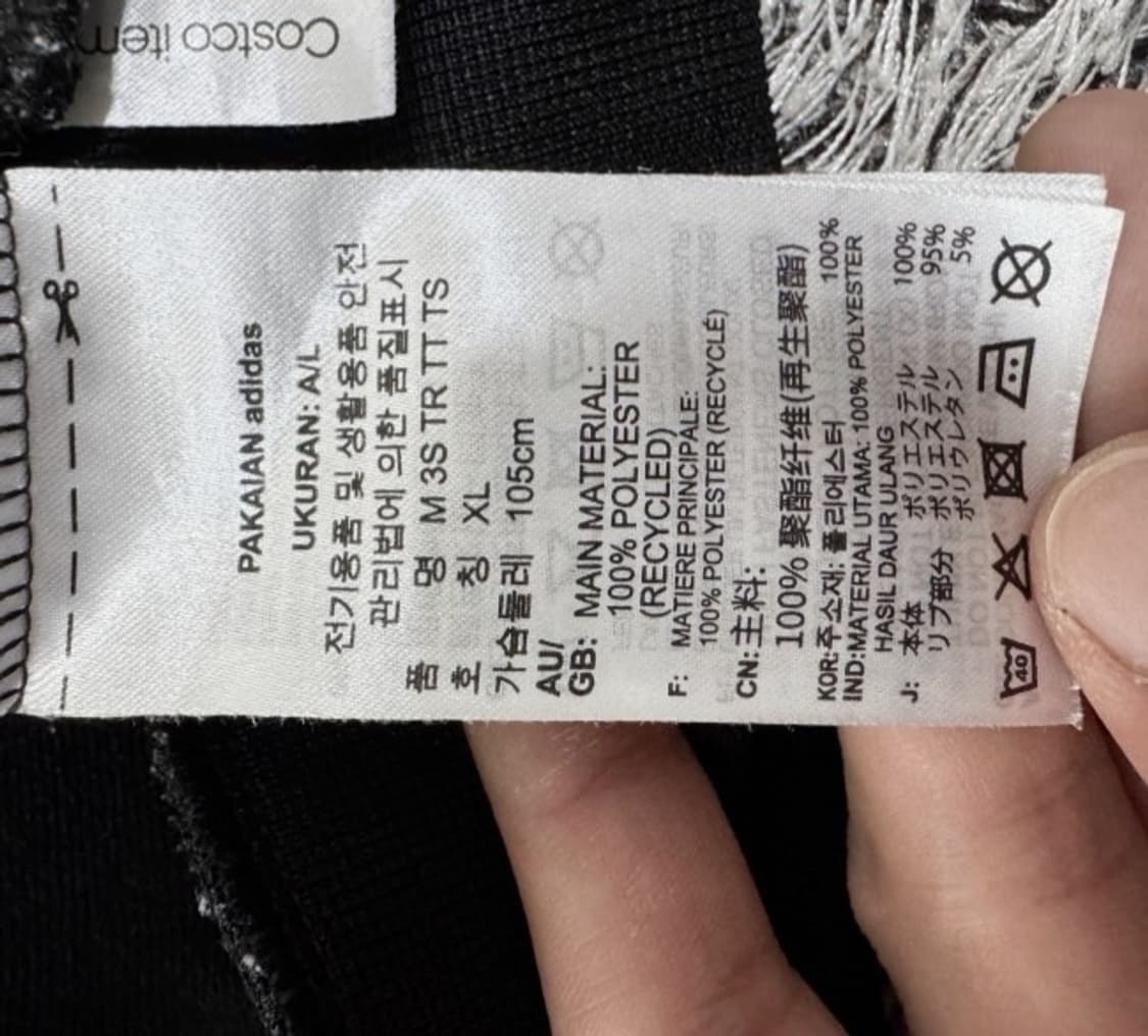아디다스 블랙 검흰 트랙탑 져지집업 100/XL 상품이미지4