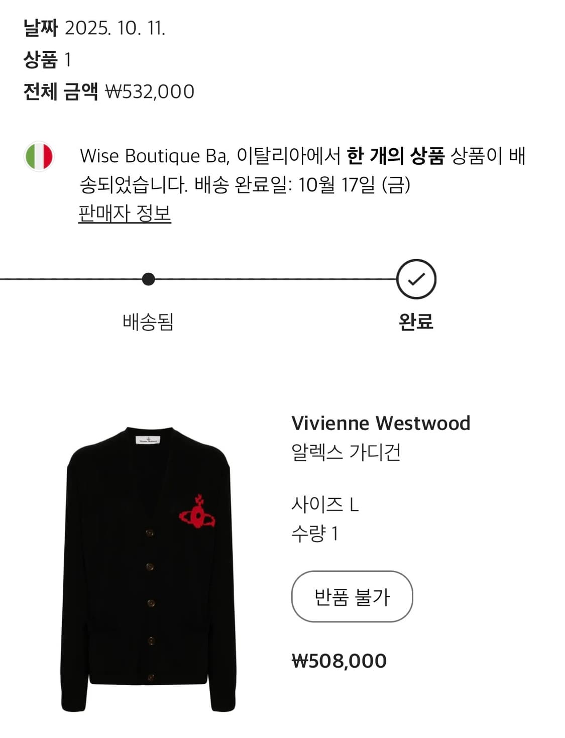 비비안웨스트우드 가디건 블랙 상품이미지3