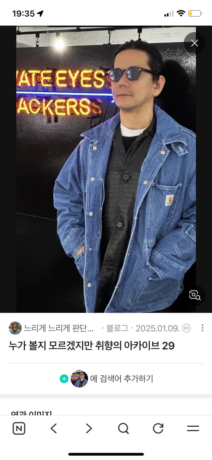 jto 줄리어스타르트옵티컬 AR 데미엠버 46-22 상품이미지5