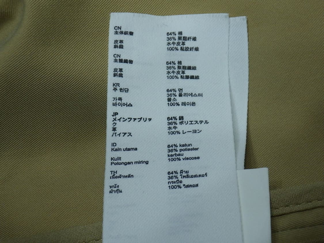 (1사이즈) 마쥬 maje 트렌치 코트 상품이미지9