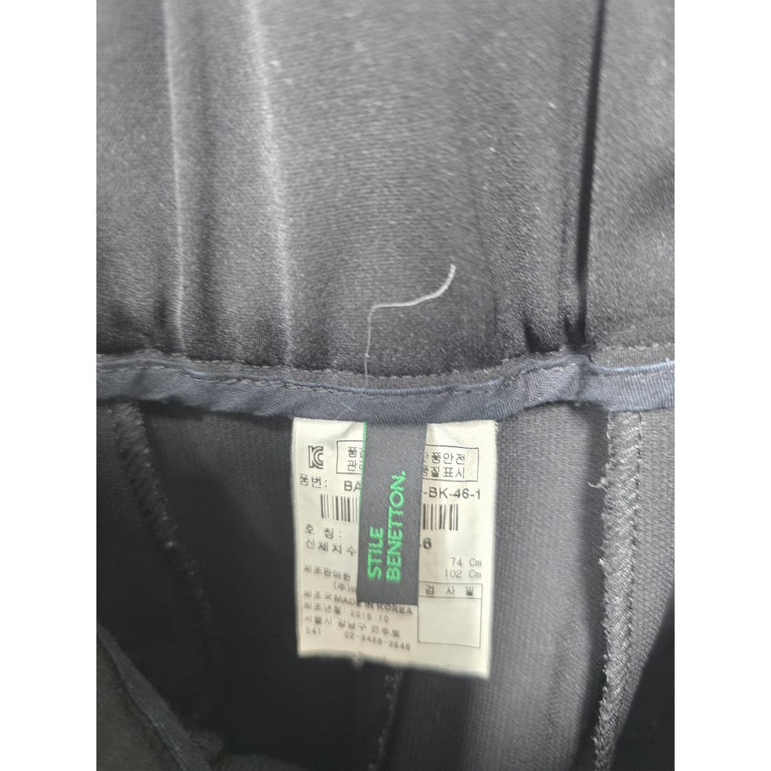 택포_ 베네통 여성 와이드 팬츠 블랙 29인치 상품이미지2