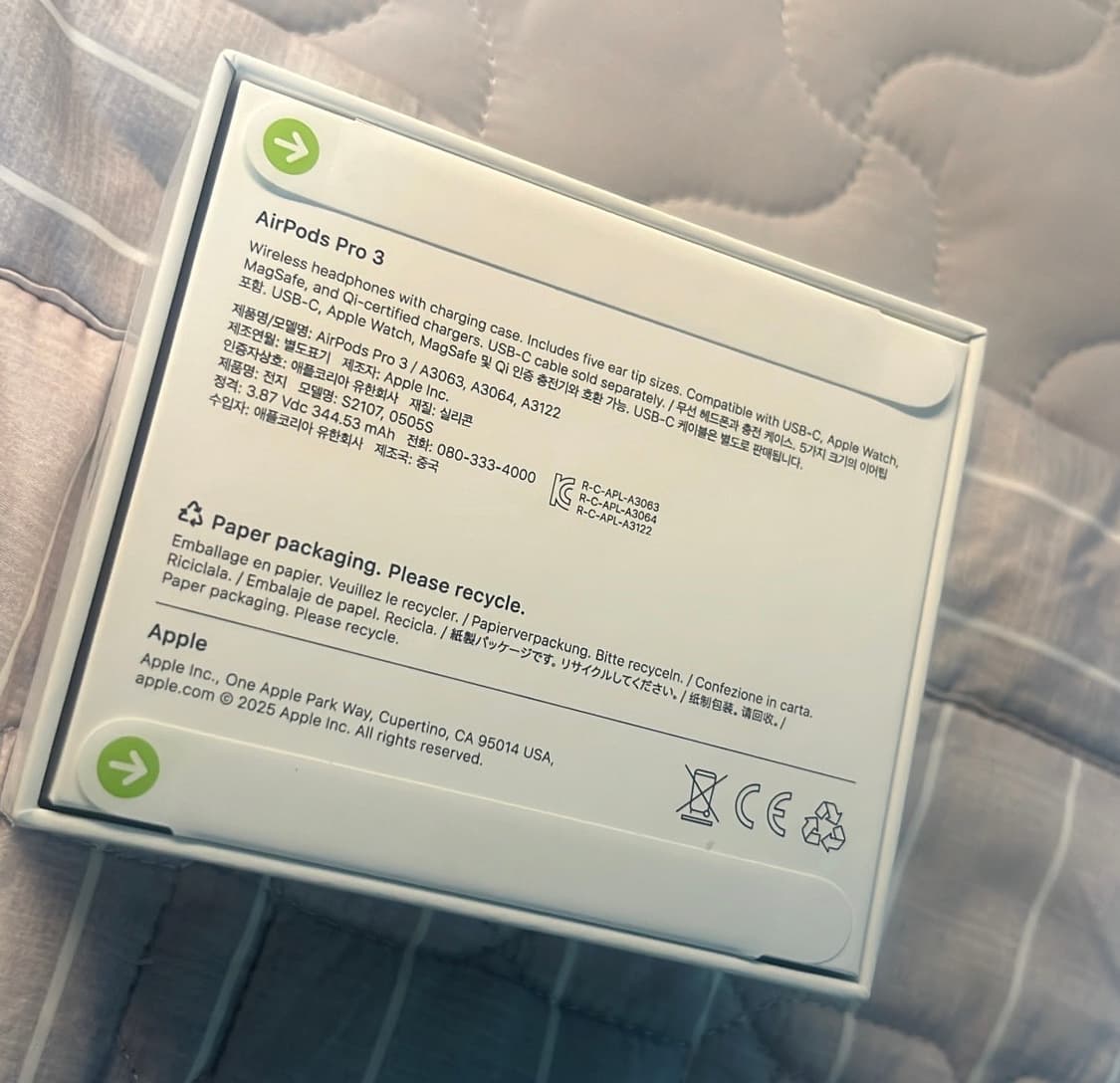 에어팟 프로3 미개봉 급처합니다 ( 직거래만 ) 상품이미지2