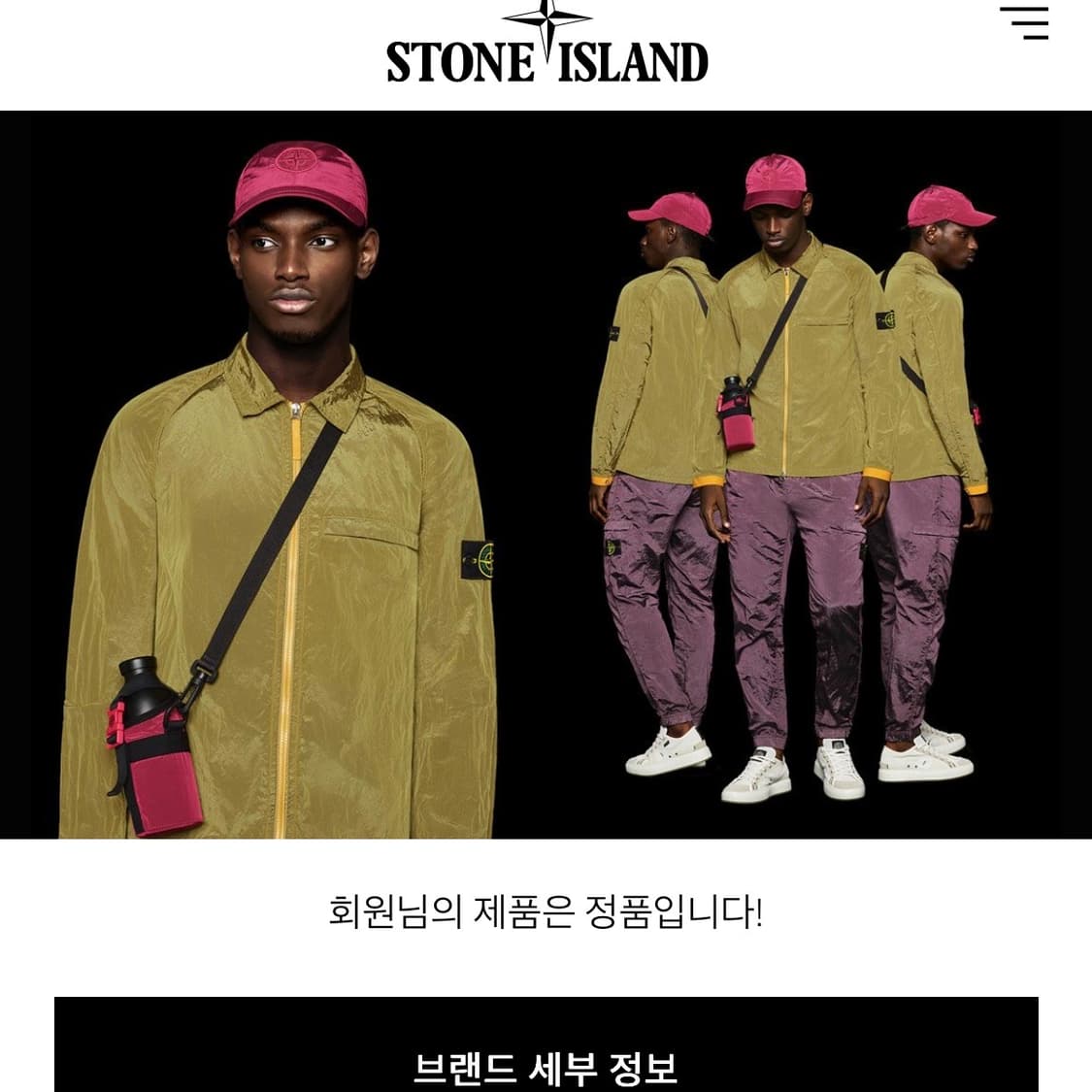 스톤아일랜드 시그니처 로고 티셔츠 상품이미지4