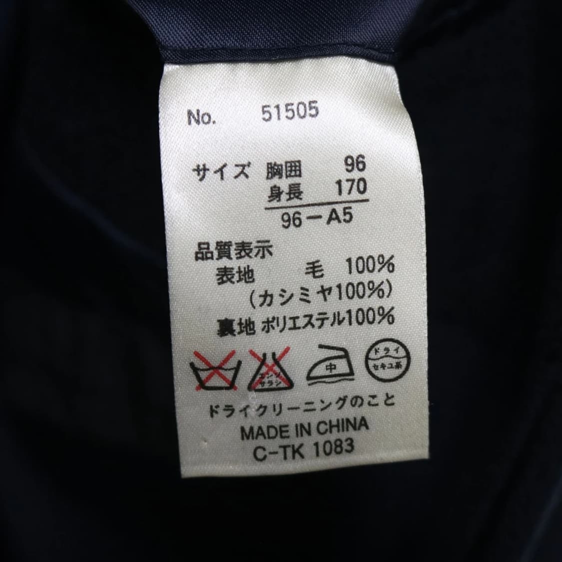 PICCOLO LEGOZIO 캐시미어 코트 60445 상품이미지8