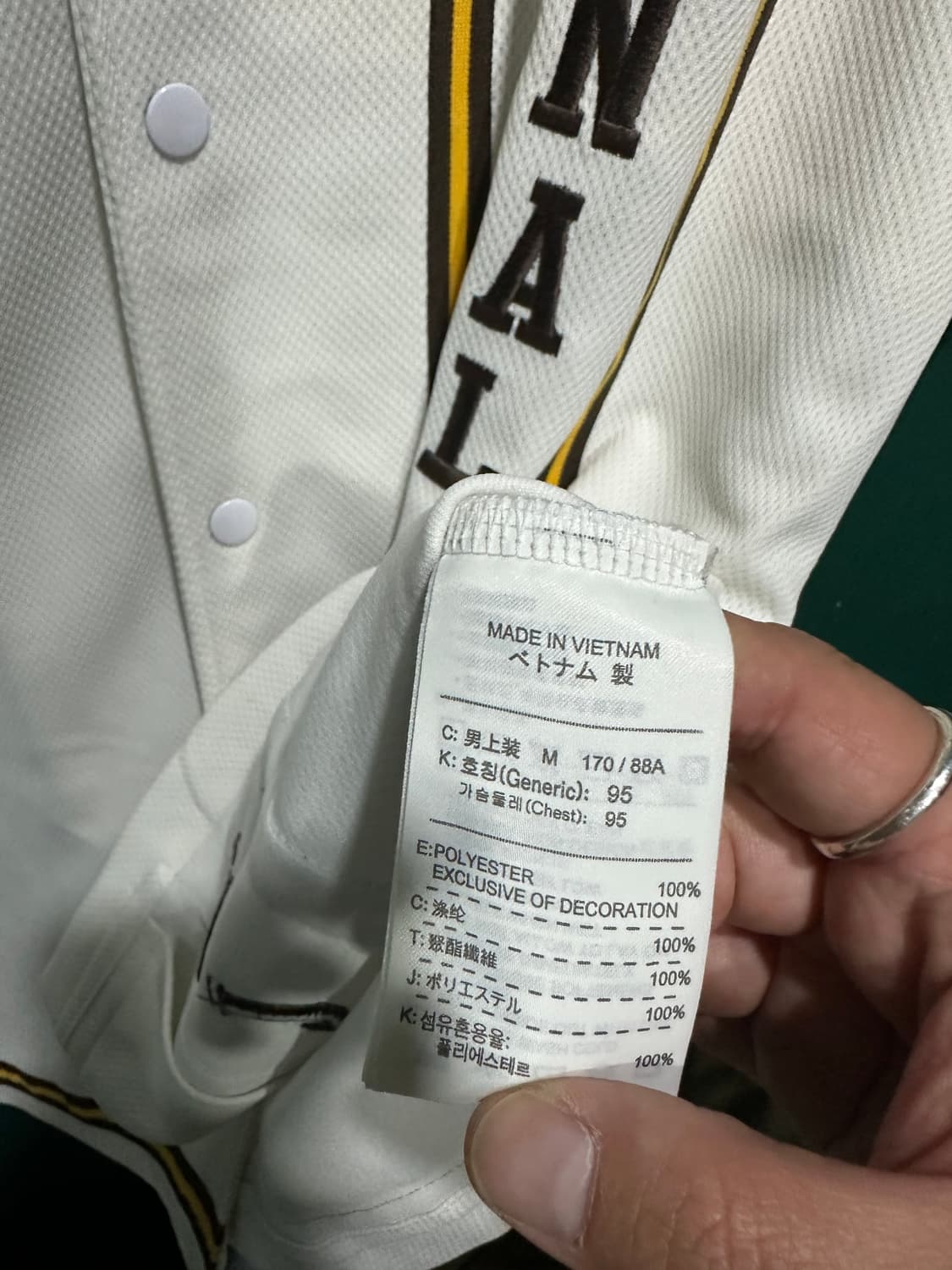 00s 나이키 나시오날 반팔져지 100-105 상품이미지6