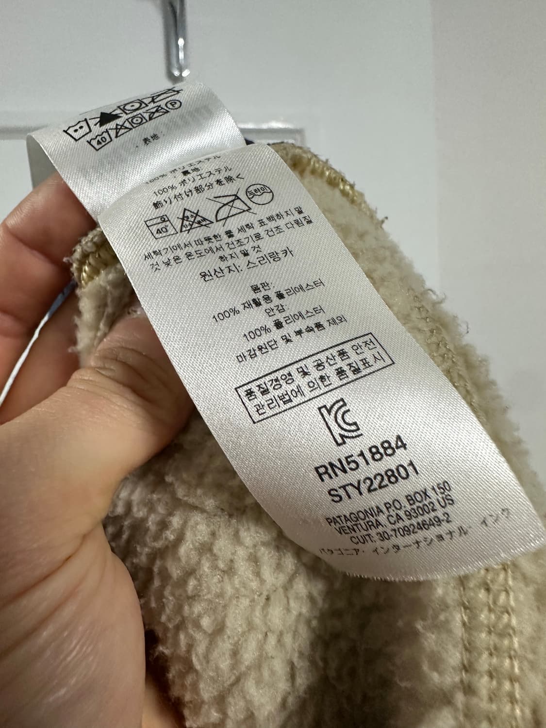 파타고니아 레트로 파일 플리스 상품이미지5