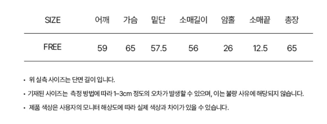 루프 도트 하이넥 후드 바람막이 윈드브레이커 블랙 상품이미지3