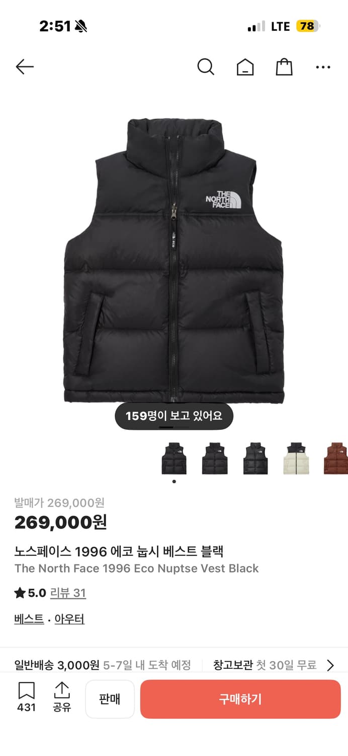 노스페이스 1996 에코 눕시 베스트 블랙 상품이미지1