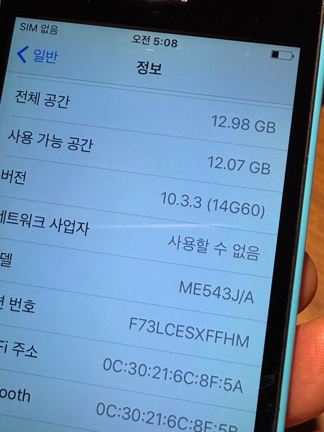 아이폰 5c 블루16기가 #0703 상품이미지6