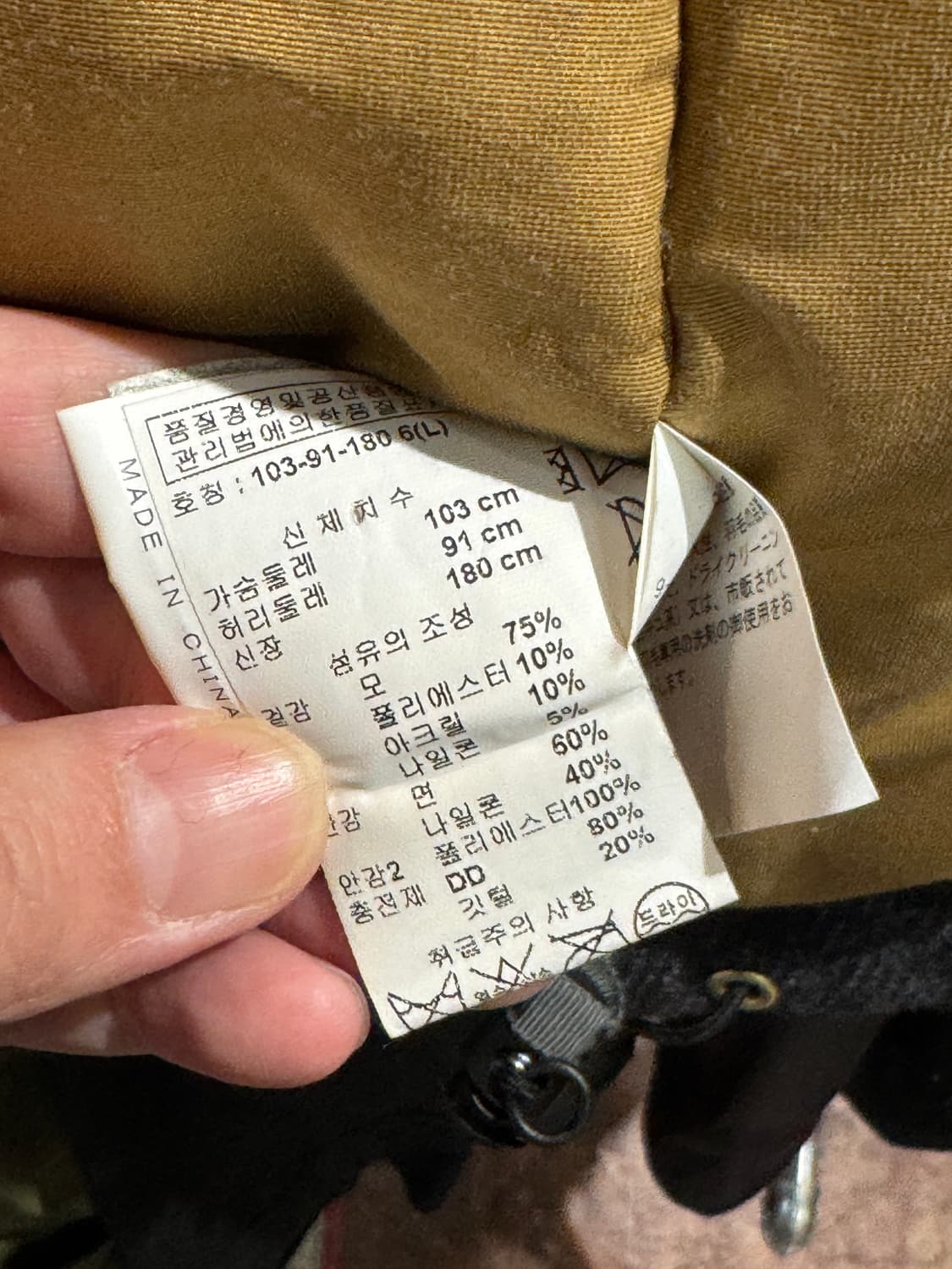 마운트 레이니어 디자인 트위드 다운 자켓 패딩 L 상품이미지9