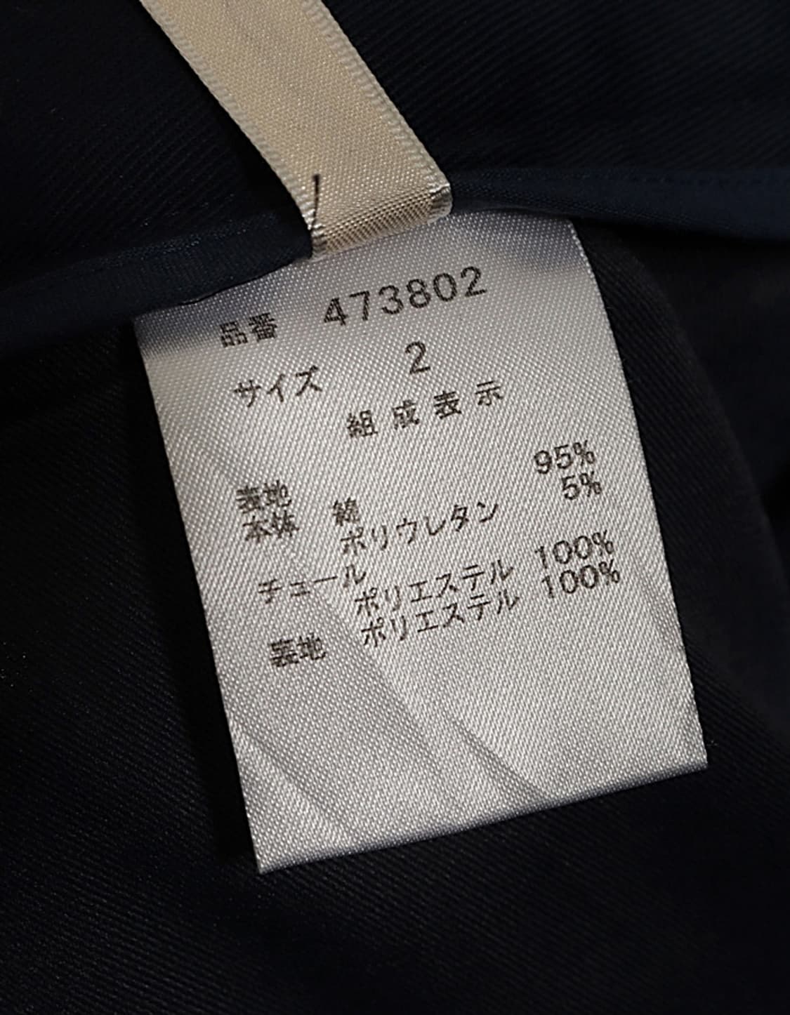  Aima+Saie Back Sha Skirt (26~27) 상품이미지8