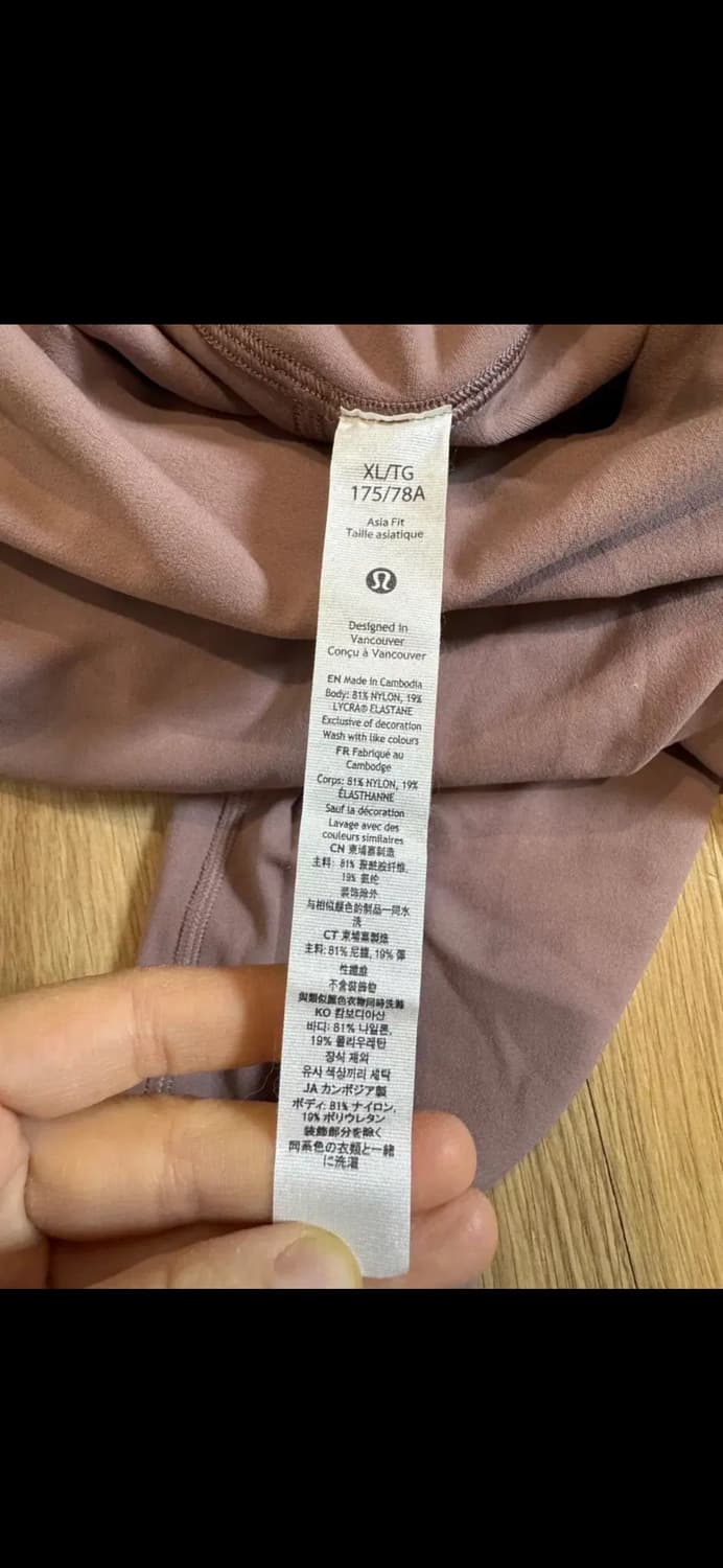 룰루레몬 레깅스 상품이미지5