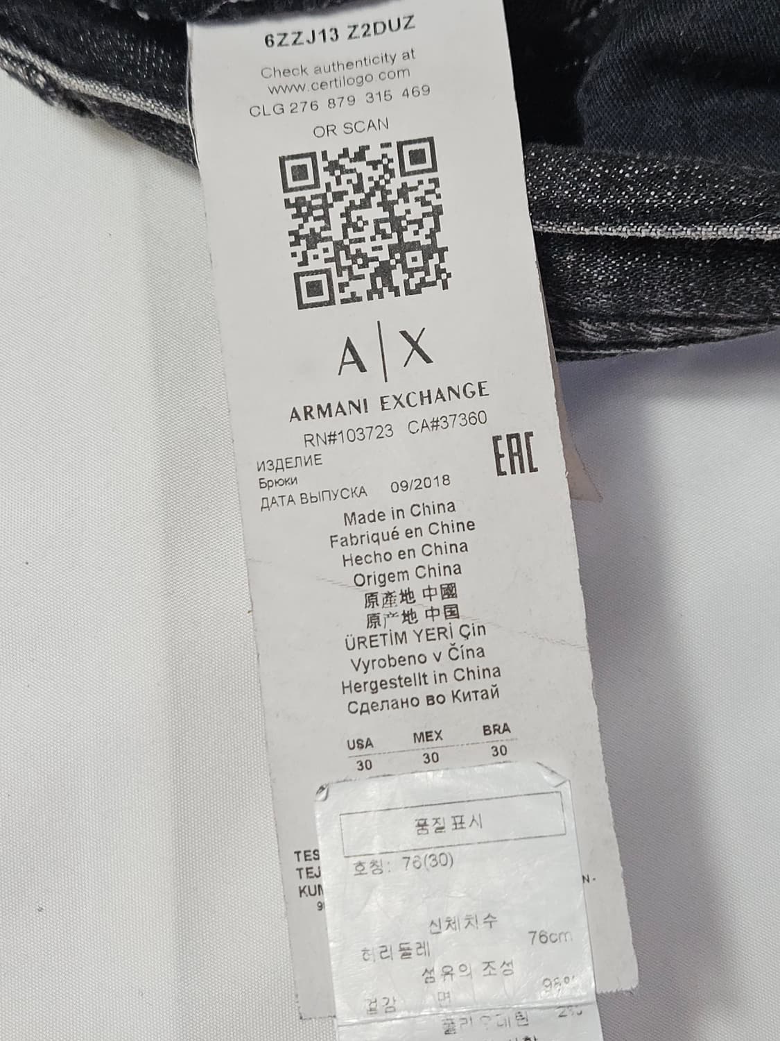 아르마니 익스체인지 모노그램 가죽패치 데님팬츠 청바지 30 백화점 정품 상품이미지5