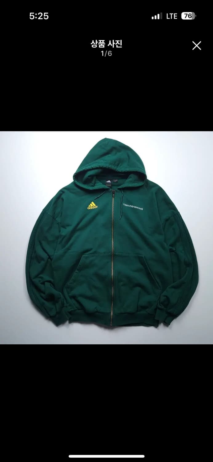 아디다스 X 고샤루브친스키 스웻 트랙 후드집업 (XL) 상품이미지1