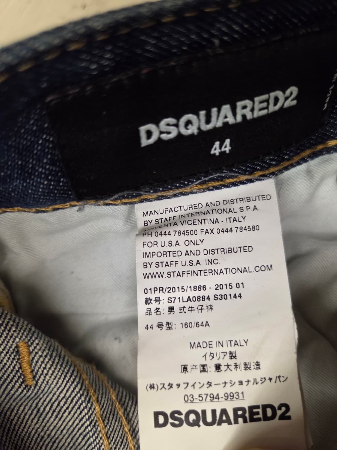 디스퀘어드2 남성 청바지 44 상품이미지5