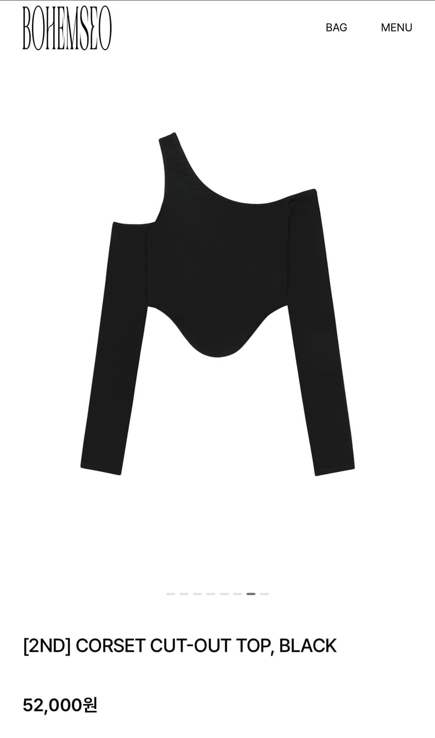 보헤미안서울 corset cut out top 상품이미지4
