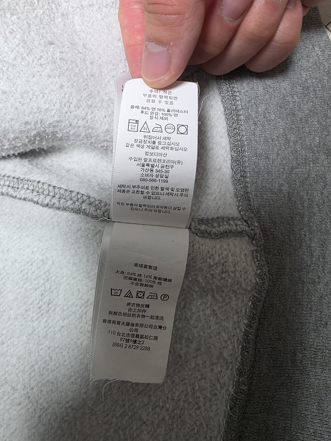 폴로 랄프로렌 그레이 후드집업 L/G (14-16) 여성44 상품이미지5