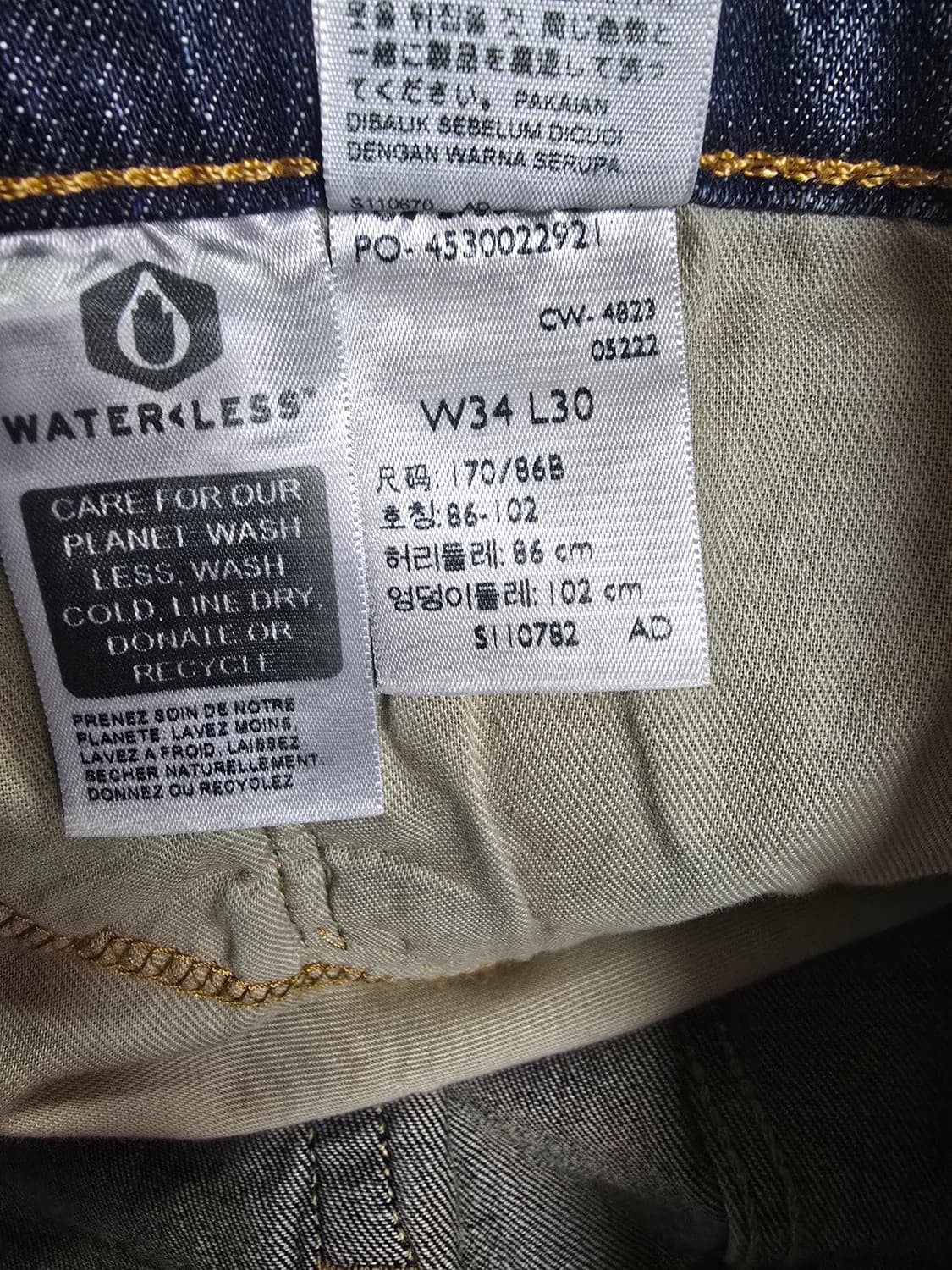 리바이스 502청바지 남성 데님 팬츠 (1718) 상품이미지5