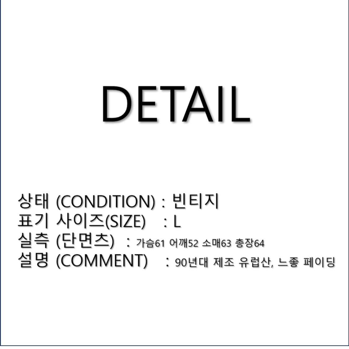 리바이스 데님 트러커 청자켓 유럽판 L N0299 상품이미지2
