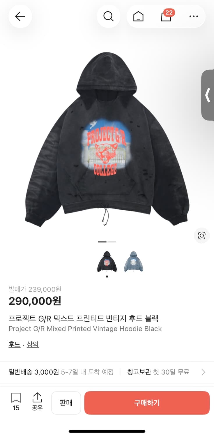 급처) 프로젝트 G/R 후드 블랙 3사이즈 급처 상품이미지5