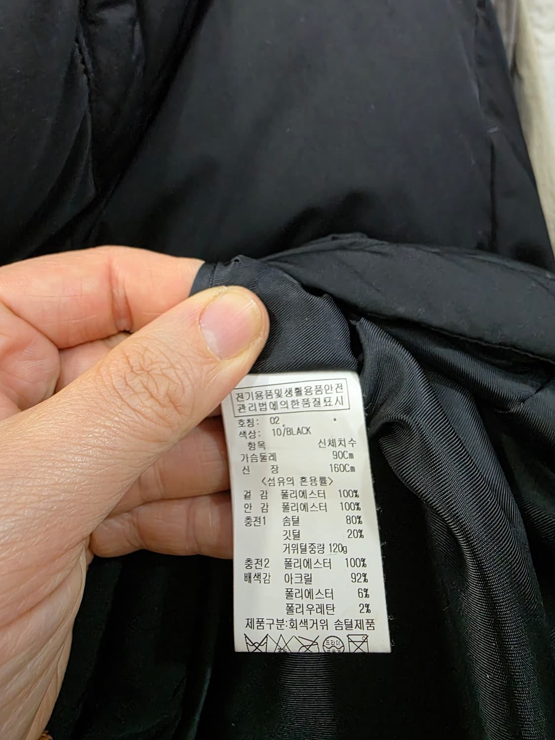 온앤온 여성 구스 패딩 상품이미지4