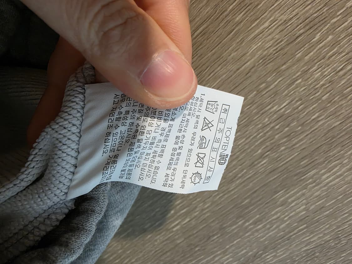 (택 있는 새상품) 탑텐 여성 조거팬츠 (실제 M~L사이즈) 상품이미지7