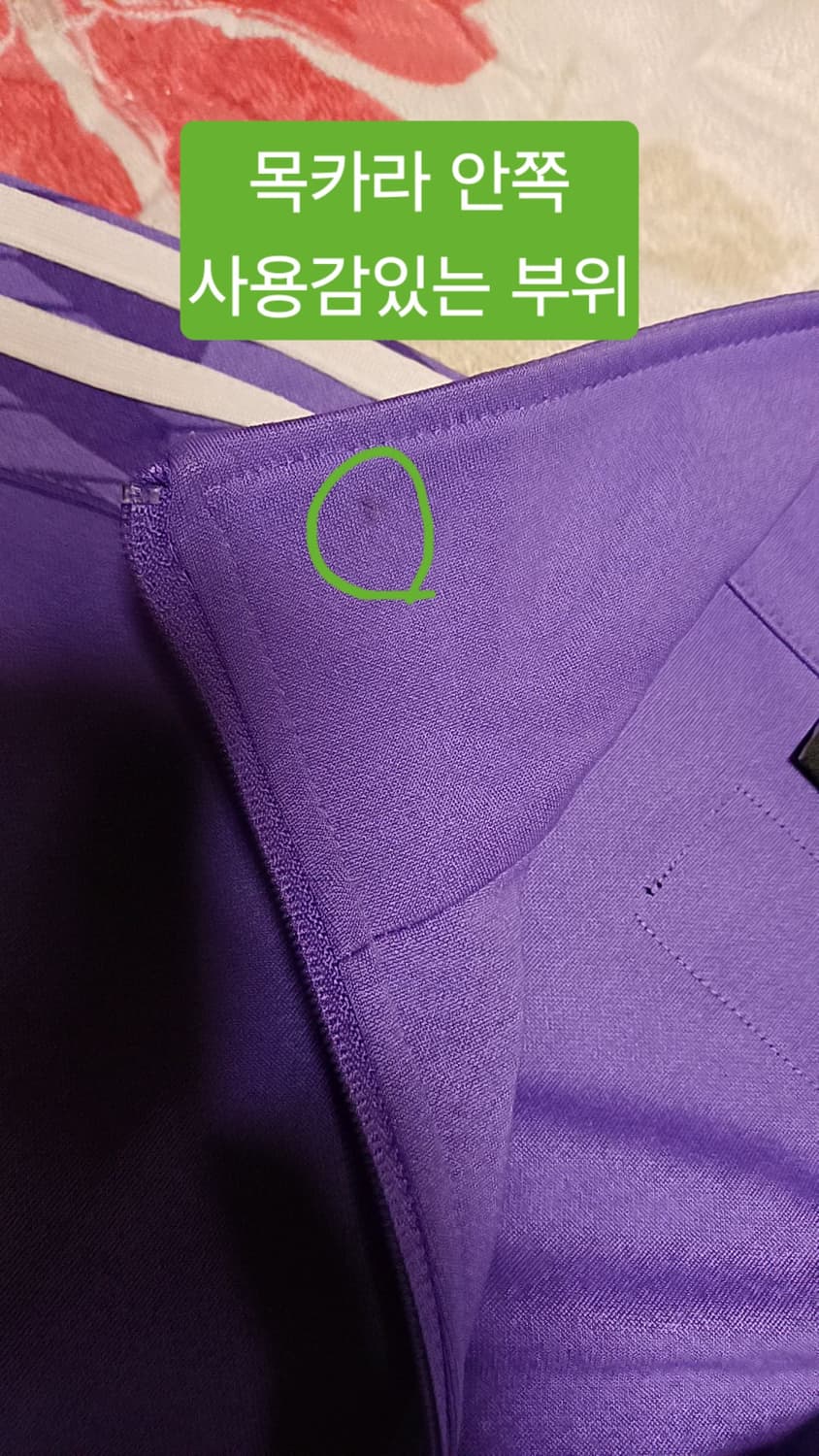 널디 오버핏저지 105 가슴66 가슴68 상품이미지3