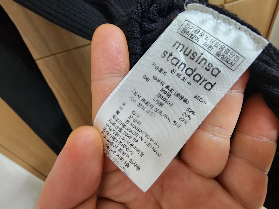 (M)여성 무신사스탠다드 리브드 슬림 하이넥 니트 집업 상품이미지5