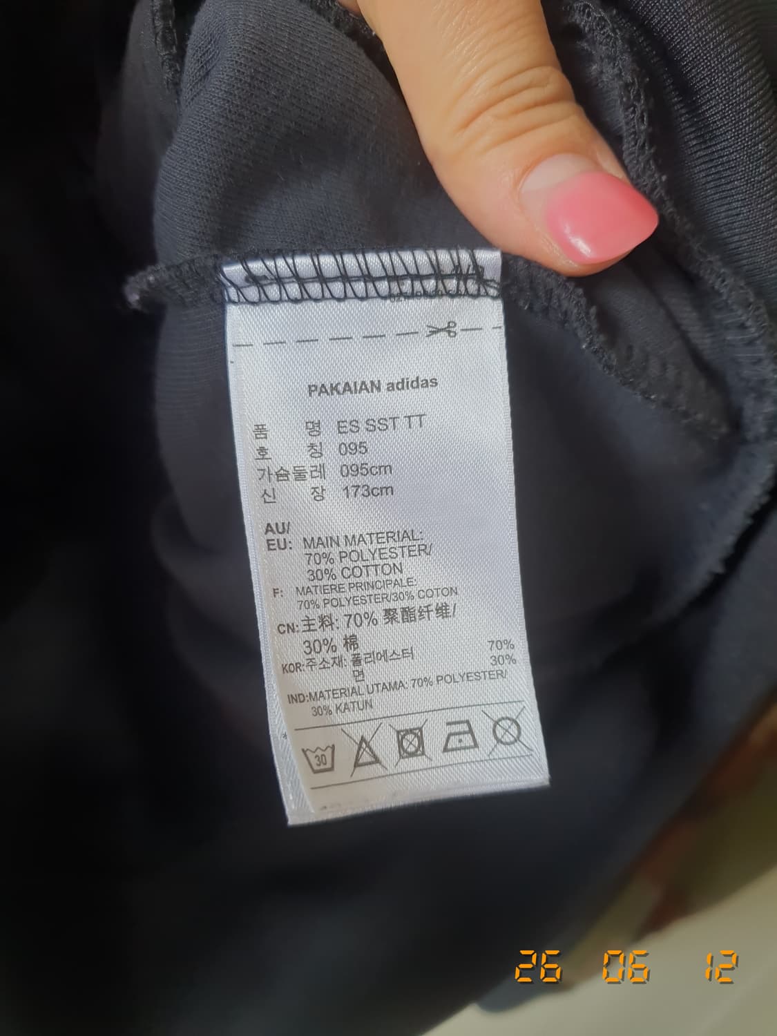 아디다스 카모 트레이닝세트 95 블랙 (허리끈없음) 상품이미지5