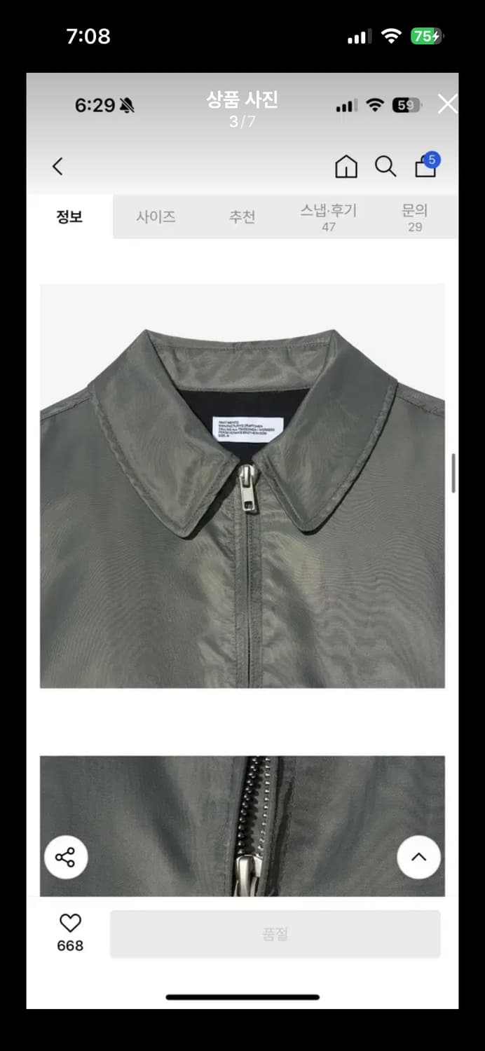 파르티멘토 블루종 S 상품이미지3